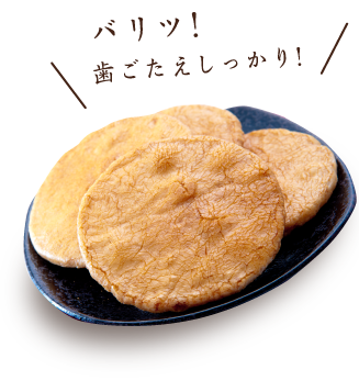 堅焼き大判 商品画像